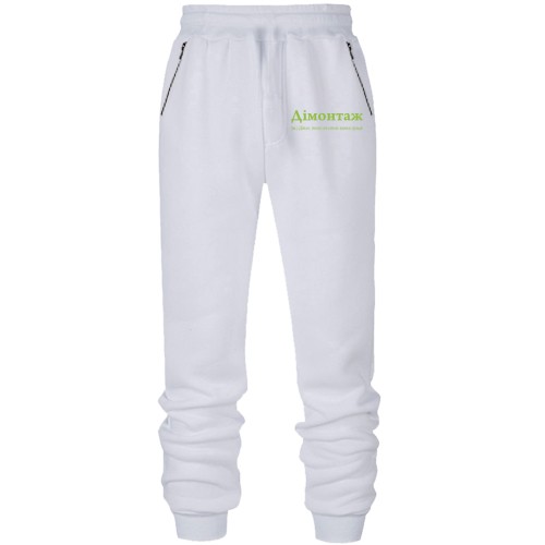 Штаны из футера без начеса для Дмтрия - 