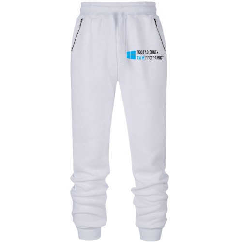 Штаны из футера без начеса 