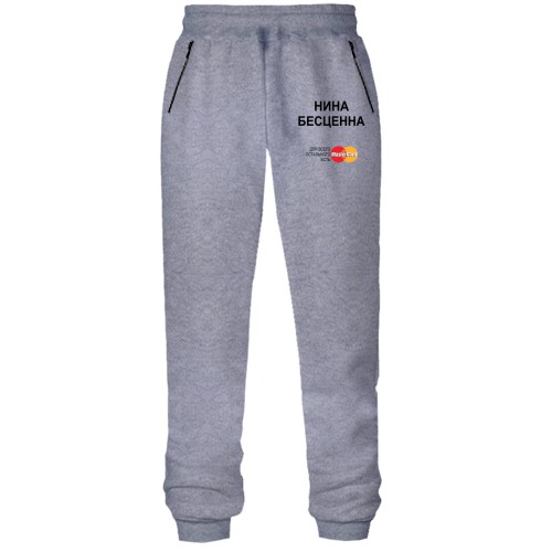 Штаны из футера без начеса с надписью 