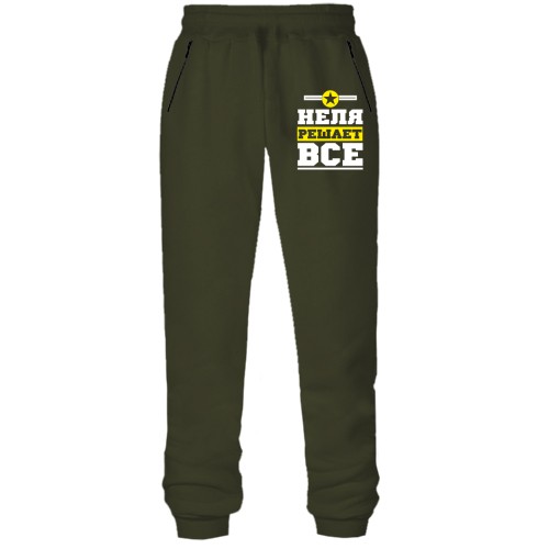 Штаны из футера без начеса Неля решает всё