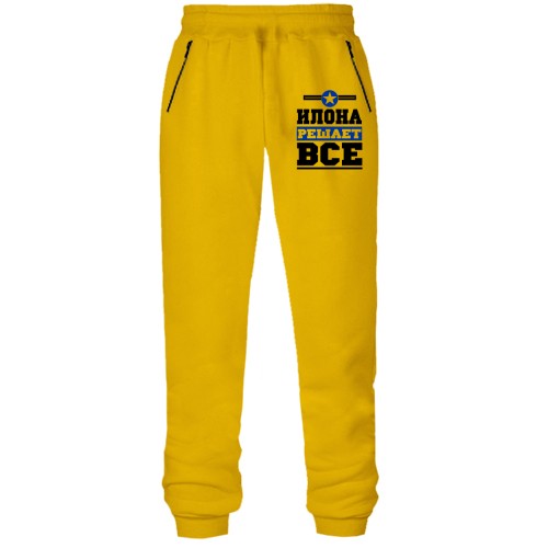 Штаны из футера без начеса Илона решает всё