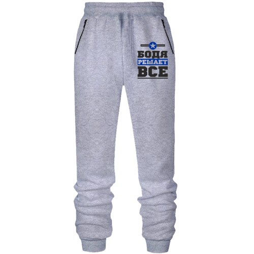 Штаны из футера без начеса Бодя решает всё