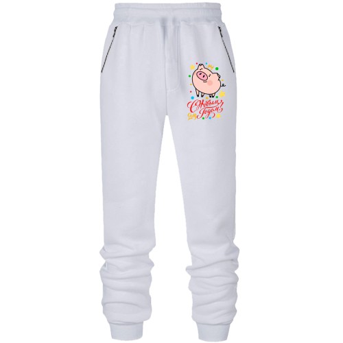 Штани з футера без начісу з написом 