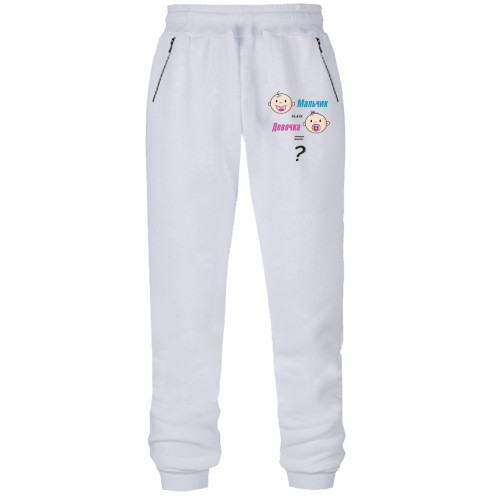 Штани з футера без начісу Хлопчик чи дівчинка