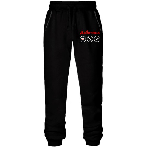 Штани з футера без начісу Дівич-вечір (3)