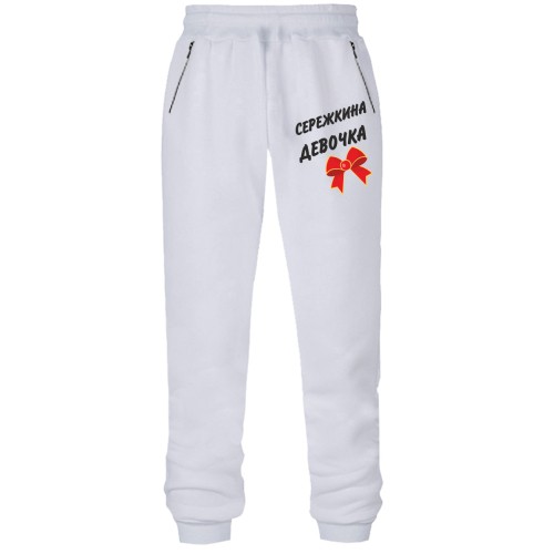 Штани з футера без начісу Сережина Девочка