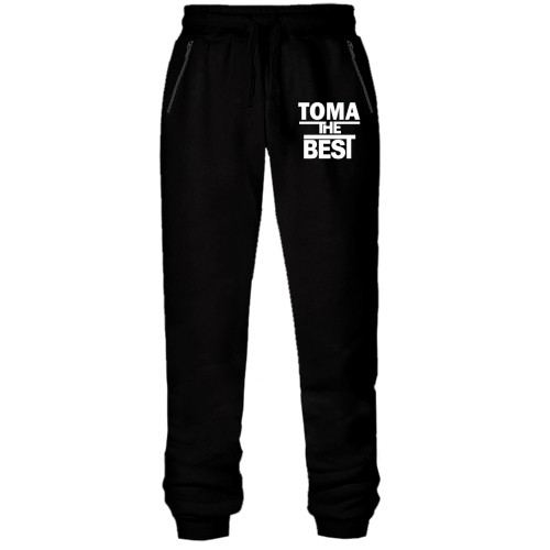 Штани з футера без начісу Тома the BEST