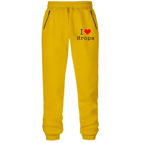 Штаны из футера без начеса Я люблю Игоря