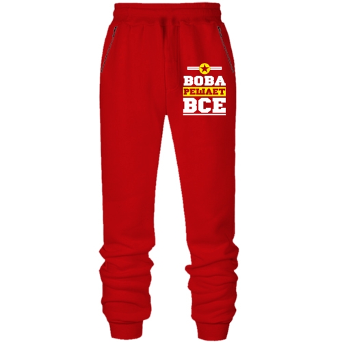 Штаны из футера без начеса Вова решает всё