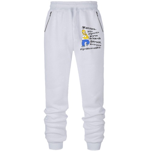 Штани з футера без начісу Життя - купа фігні