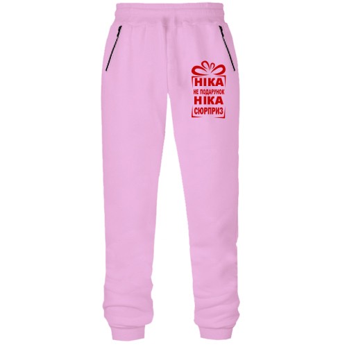 Штани з футера без начісу Ніка не подарунок