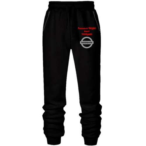 Штаны из футера без начеса Реальный пацан водит только ниссан