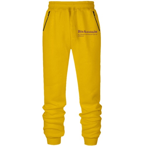 Штаны из футера без начеса для Виталия - 