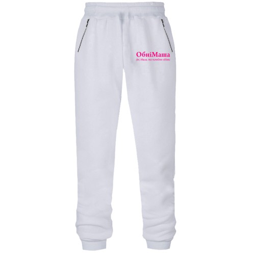 Штаны из футера без начеса для Маши - 