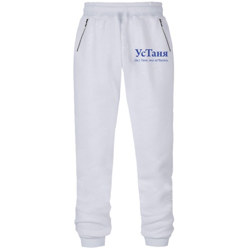 Штаны из футера без начеса для Татьяны 