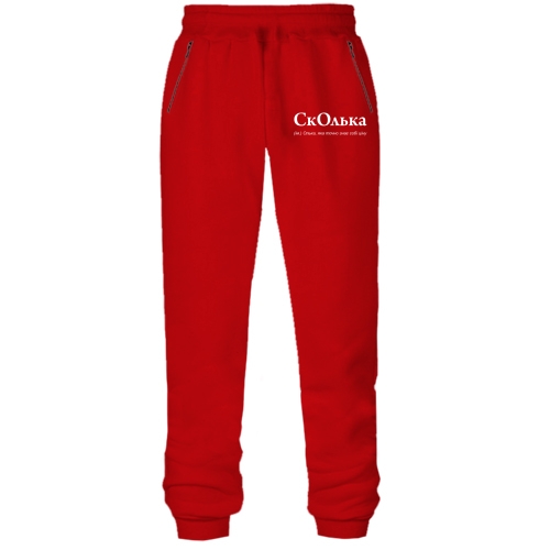 Штани з футера без начісу для Ольги 