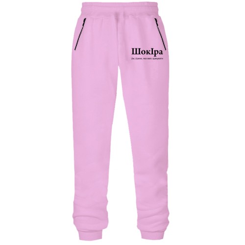 Штани з футера без начісу для Іри 