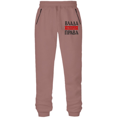 Штаны из футера без начеса Влада всегда права