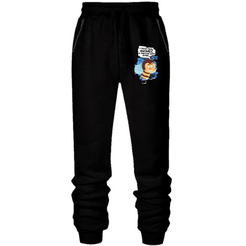 Штани з футера без начісу У мене свій бізнес а таксую для душі.