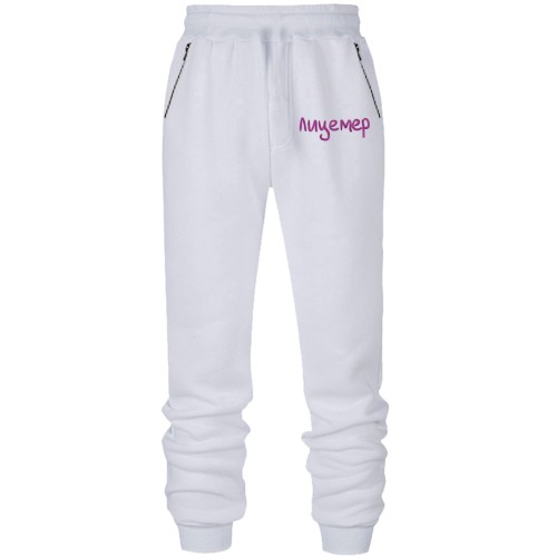 Штани з футера без начісу з написом 