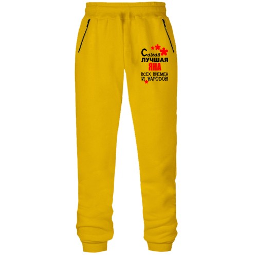 Штаны из футера без начеса с надписью 