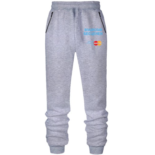 Штаны из футера без начеса с надписью 