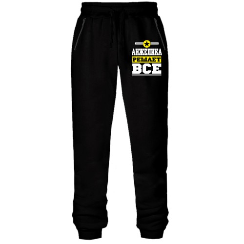 Штаны из футера без начеса Анжелика решает всё