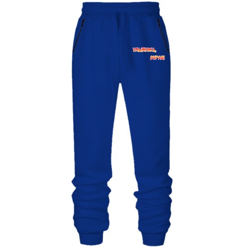 Штани з футера без начісу Моргенштерн 