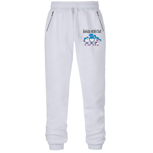 Штани з футера без начісу Банда нареченої (2)