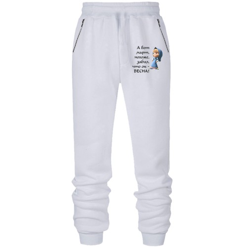 Штани з футера без начісу  Березень забув що він весна