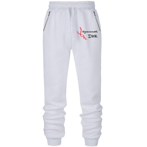 Штани з футера без начісу Ідеальний ДНК