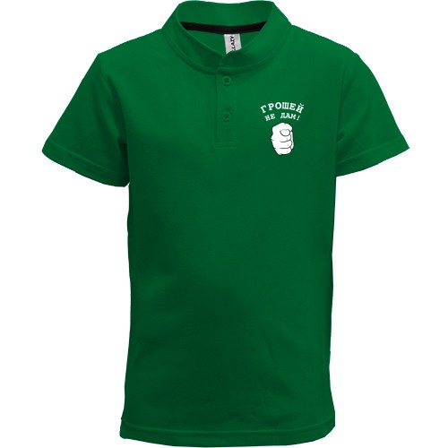 Детская футболка поло Денег не дам