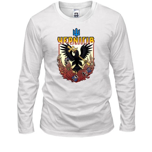 Лонгслів Незламний Чернигів