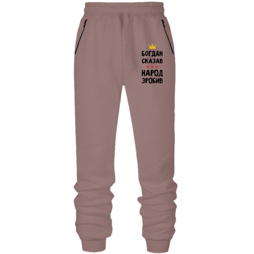 Штани з футера без начісу 