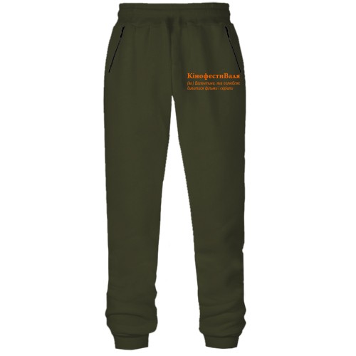 Штани з футера без начісу для Валентини - 