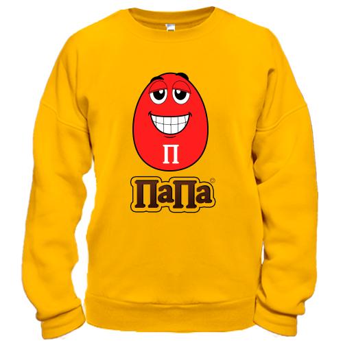 Свитшот M&M’s (Папа)