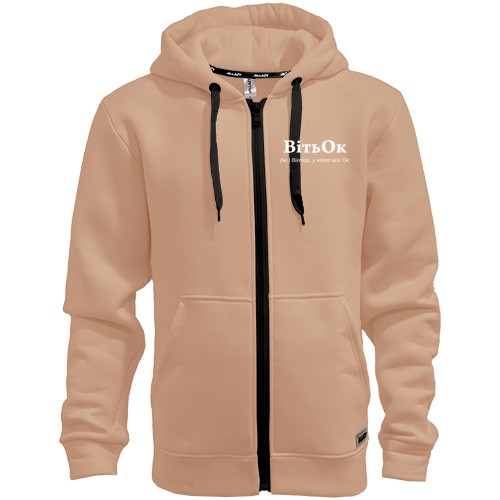 Худі на блискавці для Віктора 