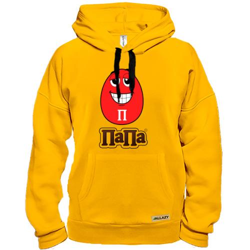 Худи M&M’s (Папа)