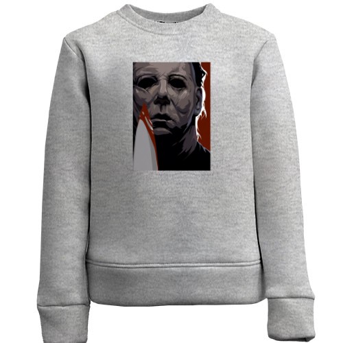 Дитячий світшот Майкл Маєрс