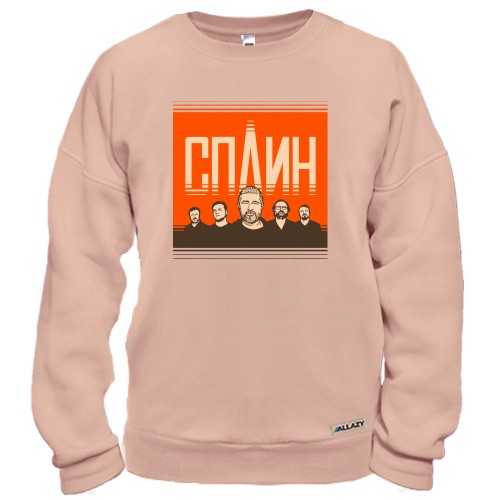 Світшот Сплін (постер)