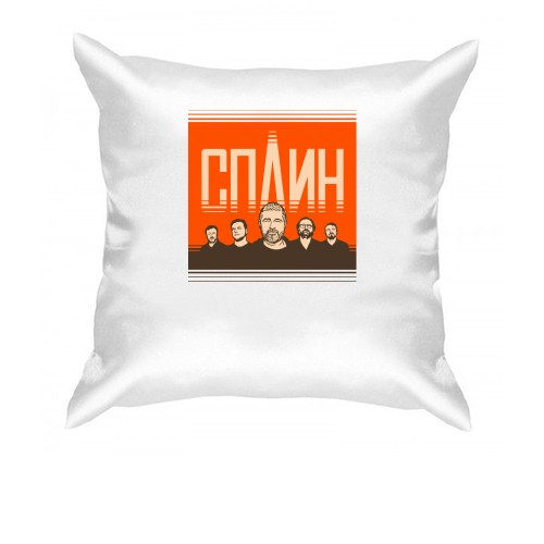 Подушка Сплин (постер)