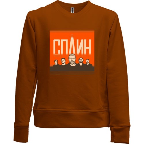 Дитячий світшот без начісу Сплін (постер)