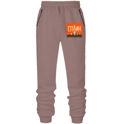 Штаны из футера без начеса Сплин (постер)