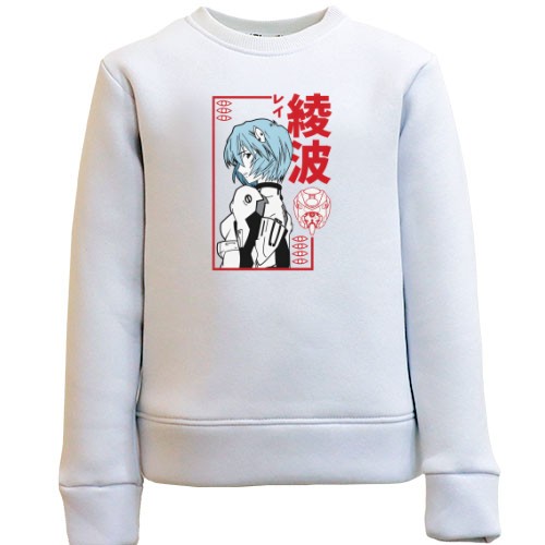 Детский свитшот Рей Аянами EVA-00