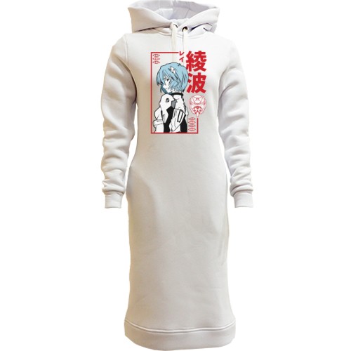 Женская толстовка-платье Рей Аянами EVA-00