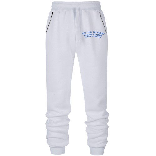 Штани з футера без начісу Найкращий дядько