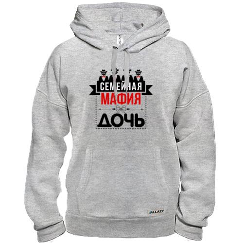 Толстовка Сімейна мафія (дочка)