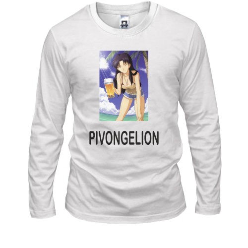 Лонгслів Pivongelion