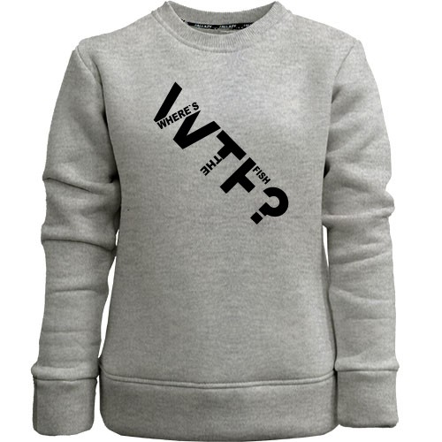 Дитячий світшот без начісу Де риба?