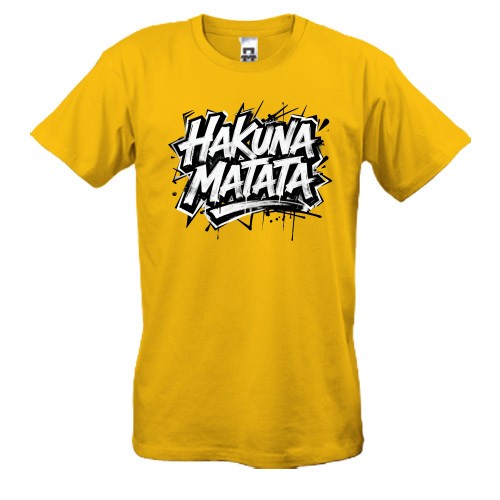 Футболка Hakuna Matata
